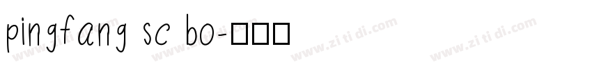 pingfang sc bo字体转换